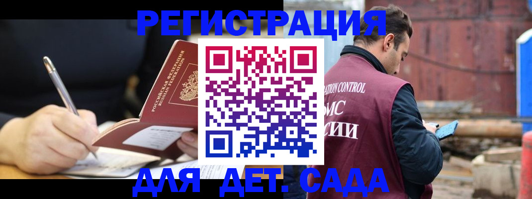 прописка для кредита в Богородицке